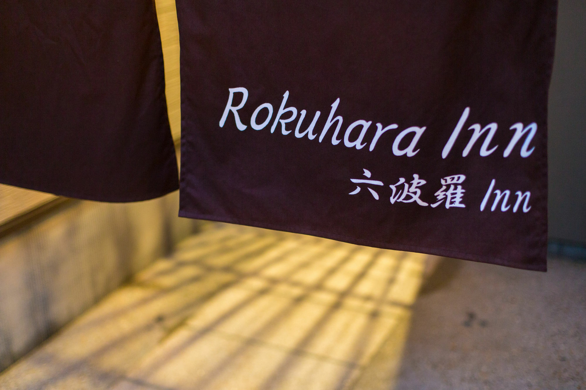 Rokuhara Inn Kioto Zewnętrze zdjęcie
