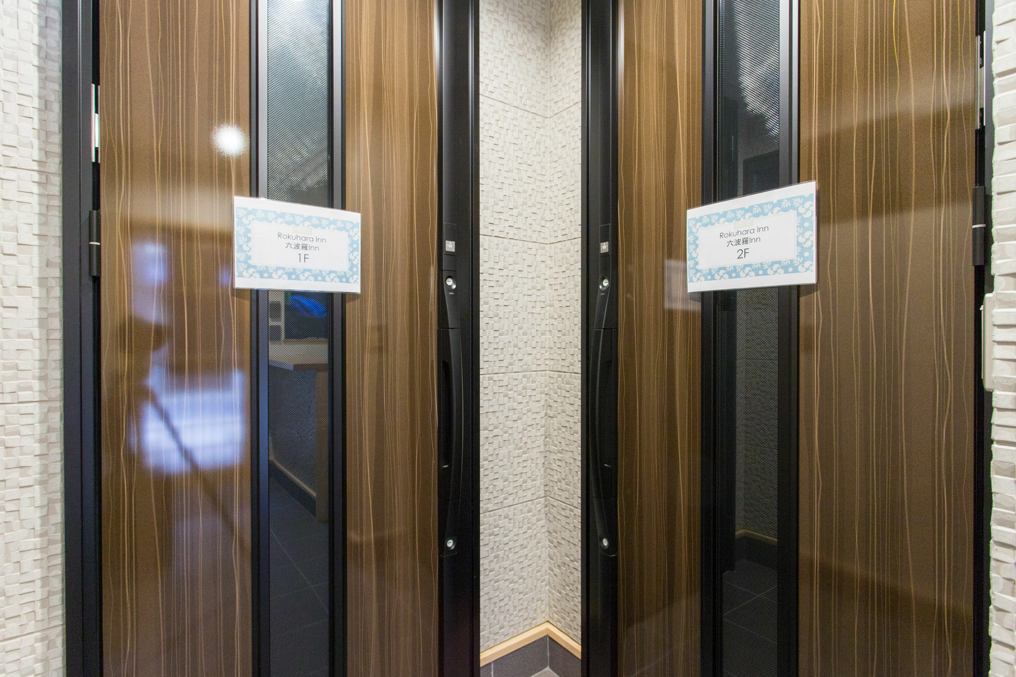 Rokuhara Inn Kioto Zewnętrze zdjęcie